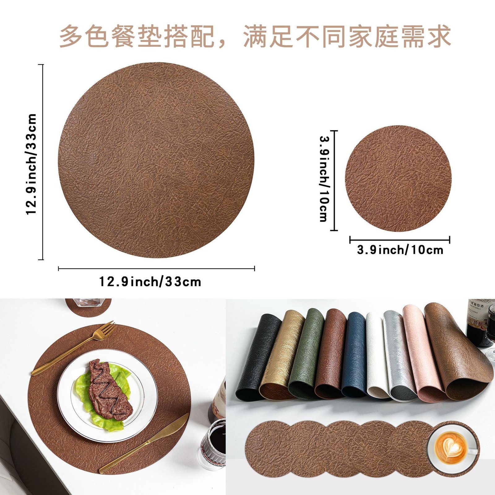 Custom Round Woven Leather Placemat detail