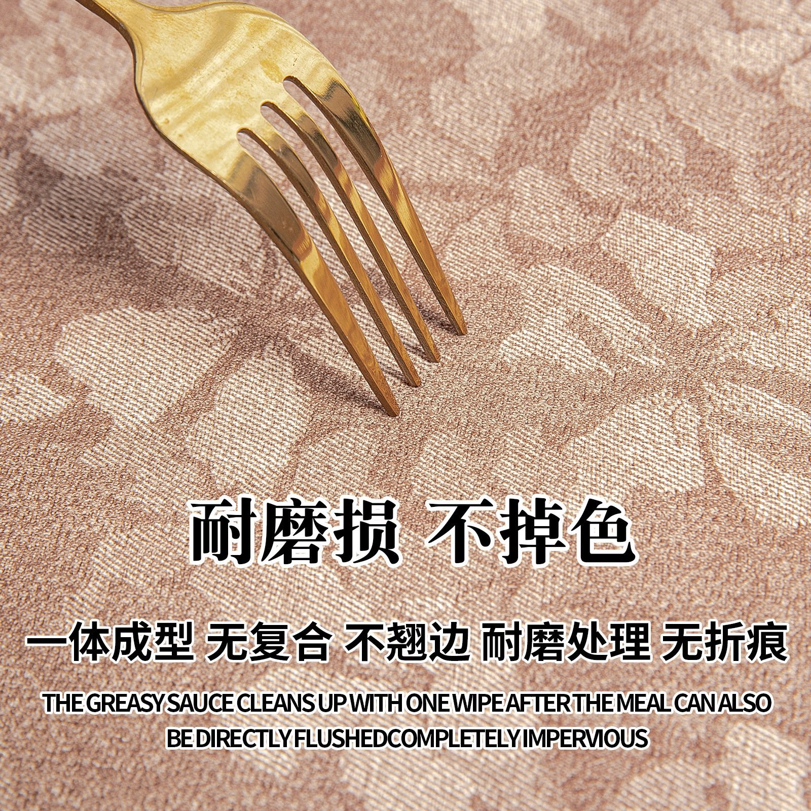 Custom Embossed Floral Rectangular Leather Placemat Collection detail
