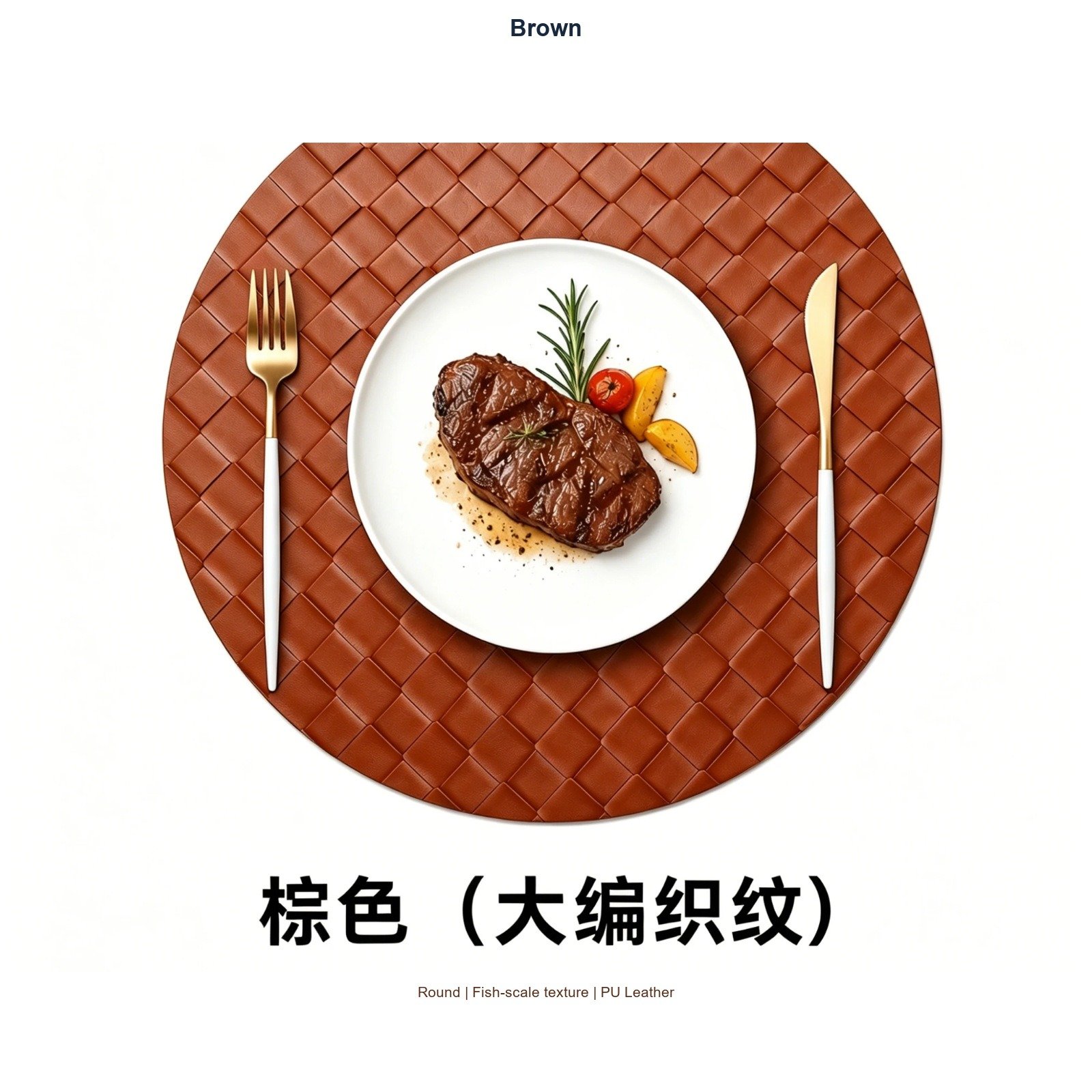 Brown SKU