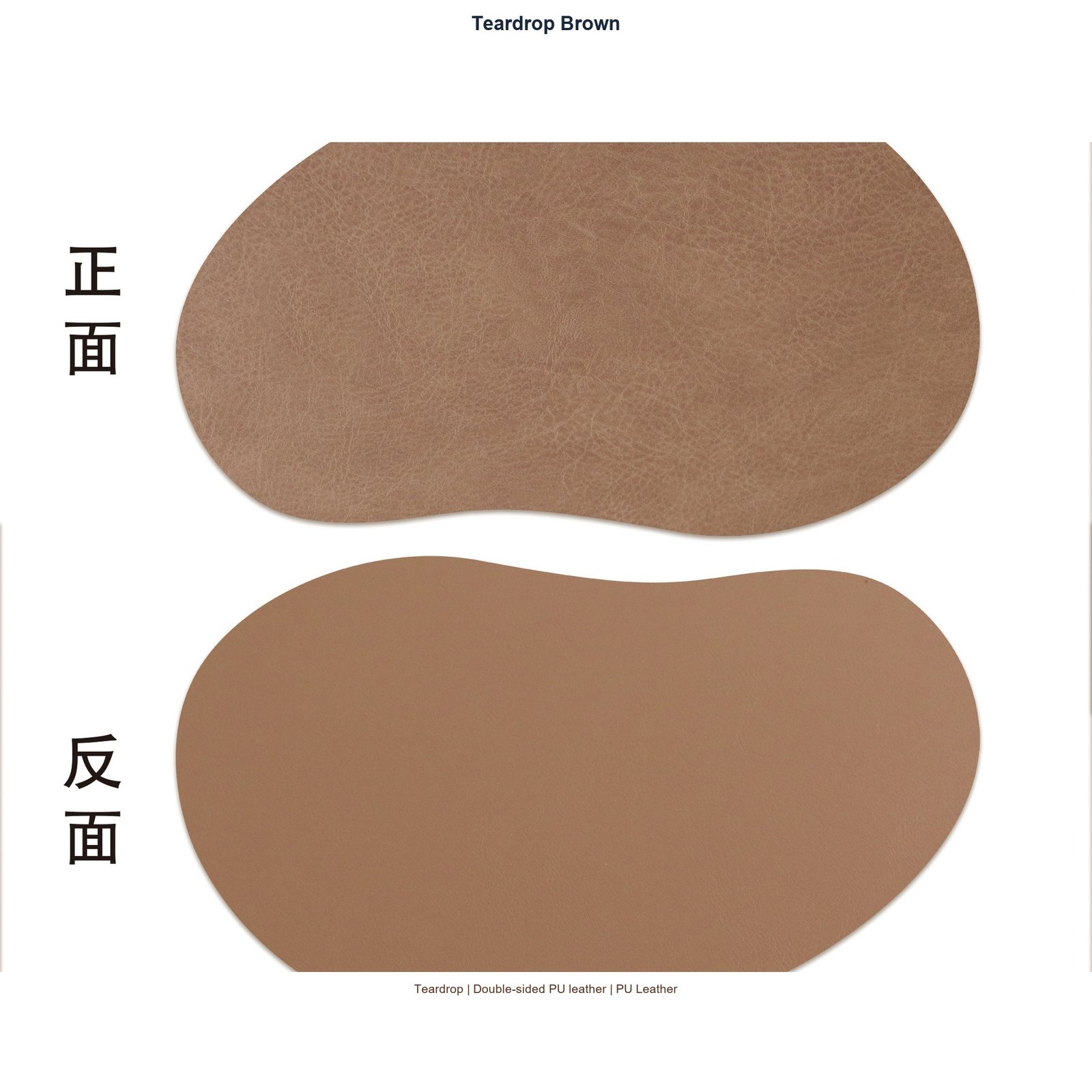 Teardrop Brown SKU