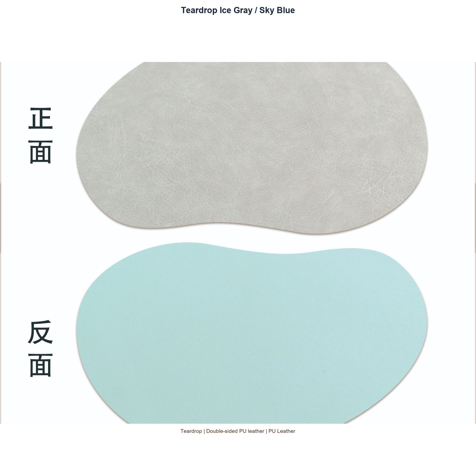 Teardrop Ice Gray / Sky Blue SKU