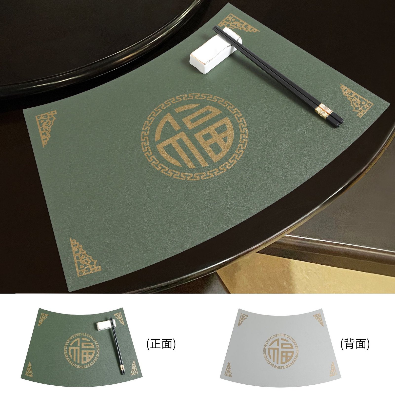 Green / Gray SKU