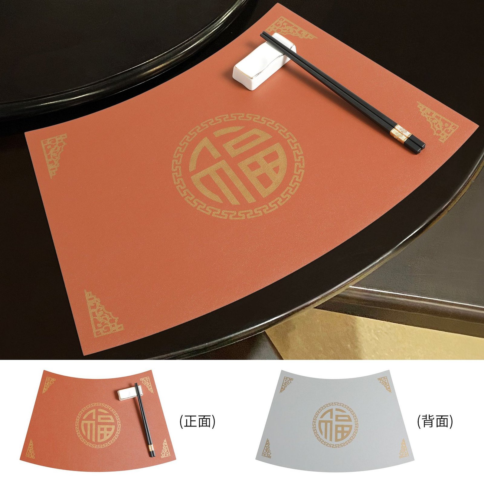 Brown / Gray SKU